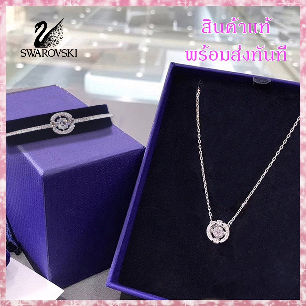 ราคาและรีวิวSwarovski สร้อย , กำไล Sparkling Dance Bangle Round Neckalce สวารอฟสกี้ 100% ของขวัญสำหรับคนพิเศษ พร้อมส่ง