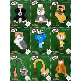 FOFOS : ของเล่น หมา แมว มีเสียงปี๊บๆ ตุ๊กตา