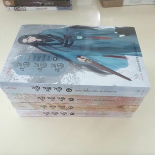 หนังสือมือหนึ่ง เหมียวเหมียวเหมียว แมวน้อยอลเวง เล่ม1-4 จบ