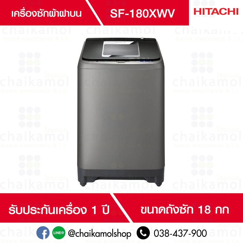 hitachi-เครื่องซักผ้าฝาบน-18-kg-รุ่น-sf-180xwv-sl