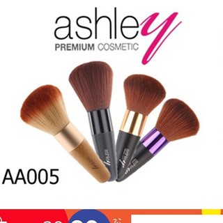แปรงแต่งหน้า Ashley AA-005ด้ามดำ และ AA-005B ด้ามไม้  Ashley Premium brush แปรงปัดแก้ม แปรงจรวด Ashley