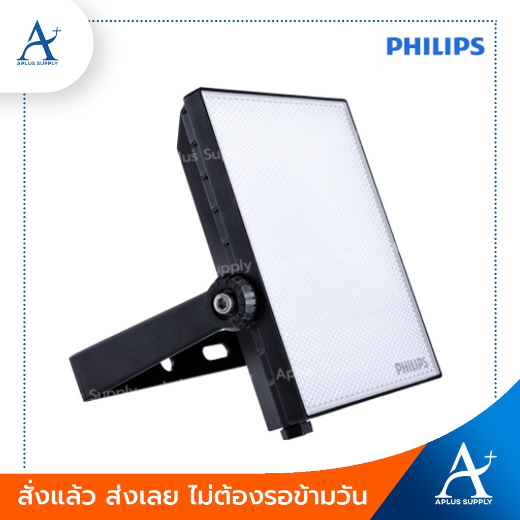 โคมไฟสปอร์ตไลท์-led-philips-10w-20w-30w-50w