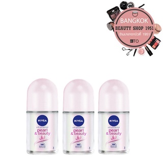 (แพค 3 ขวด) นีเวีย เพิร์ล แอนด์ บิวตี้ โรลออน 25 มล. I NIVEA PEARL & BEAUTY ROLL ON 25 ML.