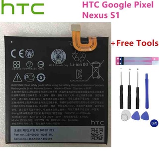 แบตเตอรี่ HTC Google Pixel / Nexus S1 B2PW4100  + เครื่องมือฟรี