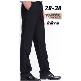 กางเกงสแล็คชายผ้าลีวายTogether สีดำ ทรงกระบอกเล็ก เอว28-38