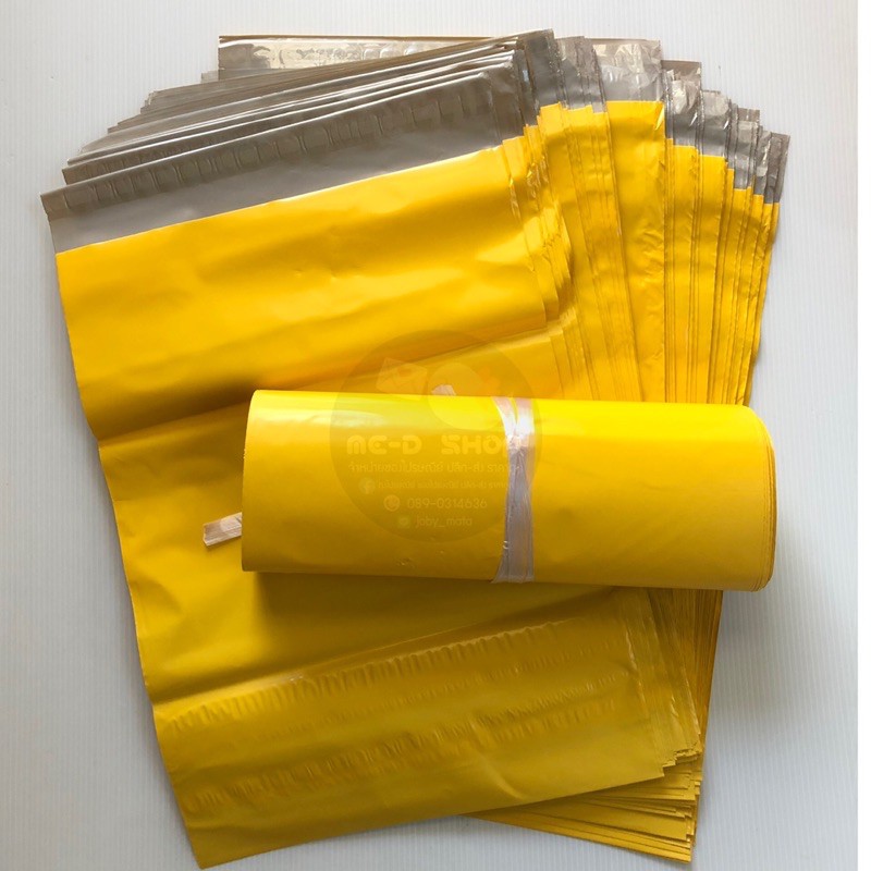 ภาพหน้าปกสินค้า️พร้อมส่ง ️ ถุงไปรษณีย์ ซอง รุ่นไม่มีจ่าหน้า สีเหลือง (ทึบ100%) จากร้าน joby_mata บน Shopee