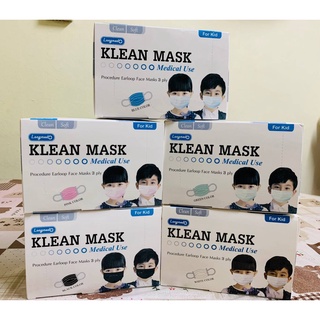 🔥🔥พร้อมส่ง🔥🔥  หน้ากากอนามัยเด็กทางการแพทย์ LONGMED Klean Mask หน้า3ชั้น หน้ากากอนามัย50ชิ้น