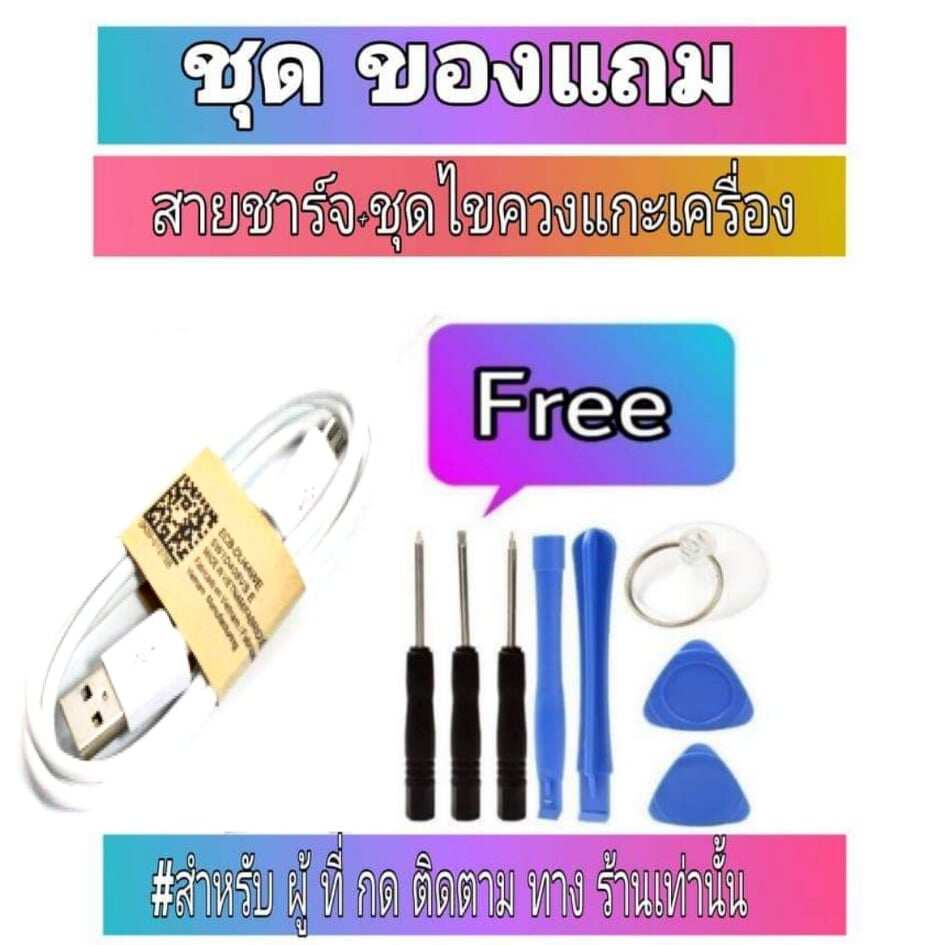 แบตเตอรี่-แบตมือถือ-future-thailand-battery-oppo-reno2f-แบตoppo-reno-2f