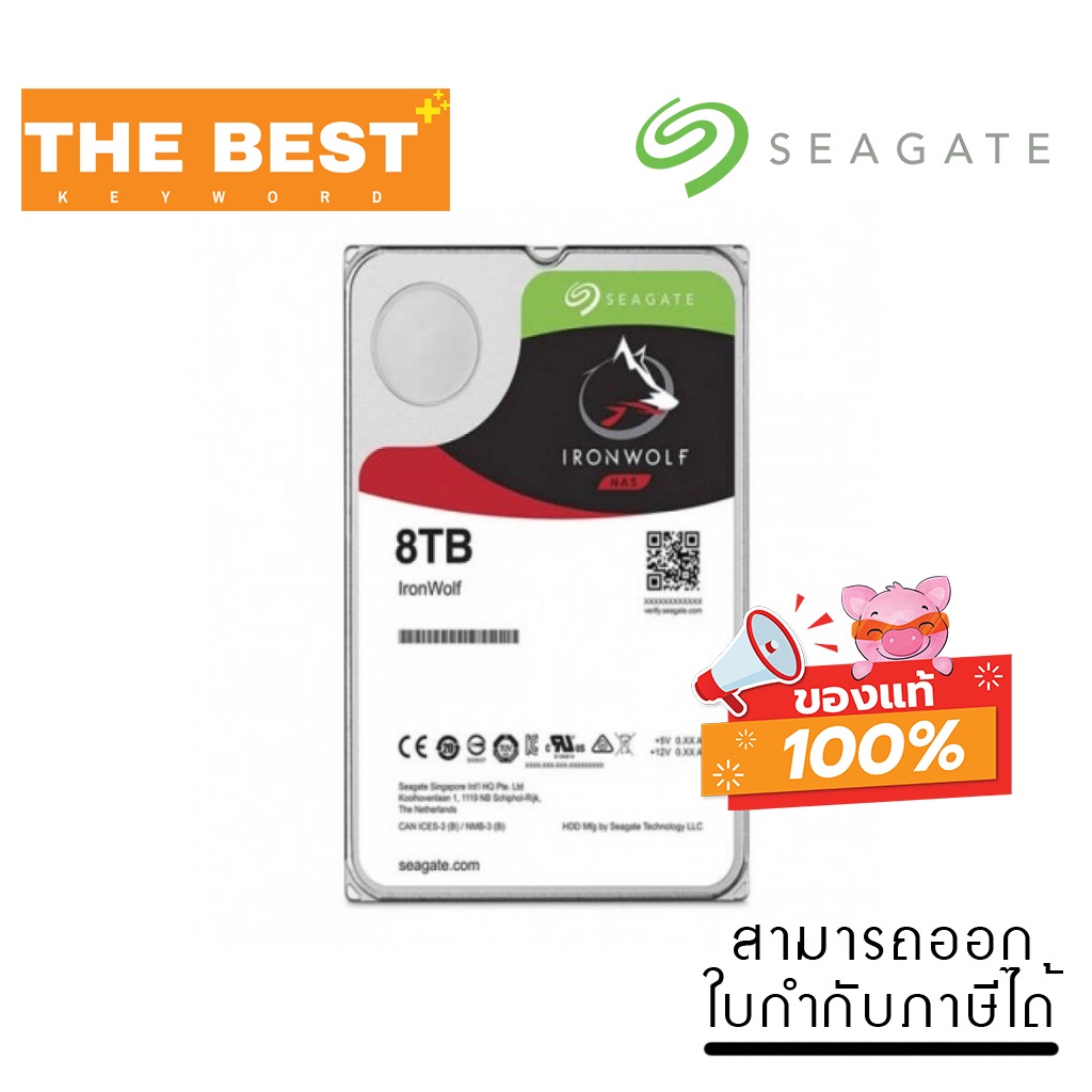 8-tb-3-5-hdd-ฮาร์ดดิสก์-3-5-seagate-ironwolf-7200rpm-sata3-st8000vn004