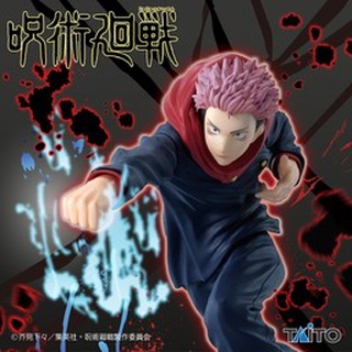 Itadori Yuji  Vol. 2 : Jujutsu Kaisen ( Taito)