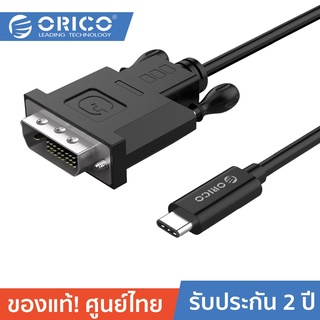 ORICO XC-205 Type-C to DVI Adapter Cable-Black สายเคเบิ้ลอะแดปเตอร์ Type-C to DVI (1920 * 1080 / 60HZ) สีดำ