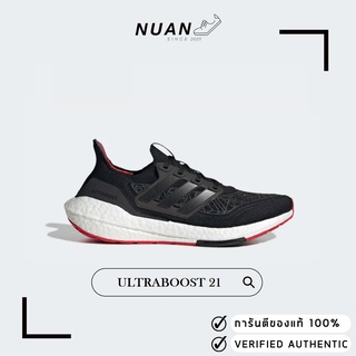สินค้า Adidas Ultraboost 21 CNY GZ6073 \" ของแท้ ป้ายไทย \" รองเท้าวิ่ง รองเท้าลำลอง