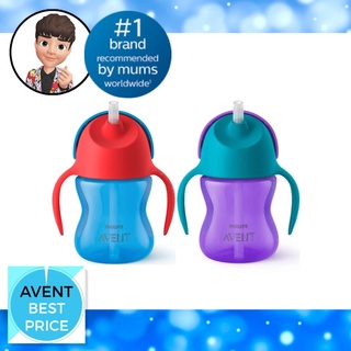 🍼 Avent แก้วหัดดื่ม แบบหลอดดูด ขนาด 9m+.