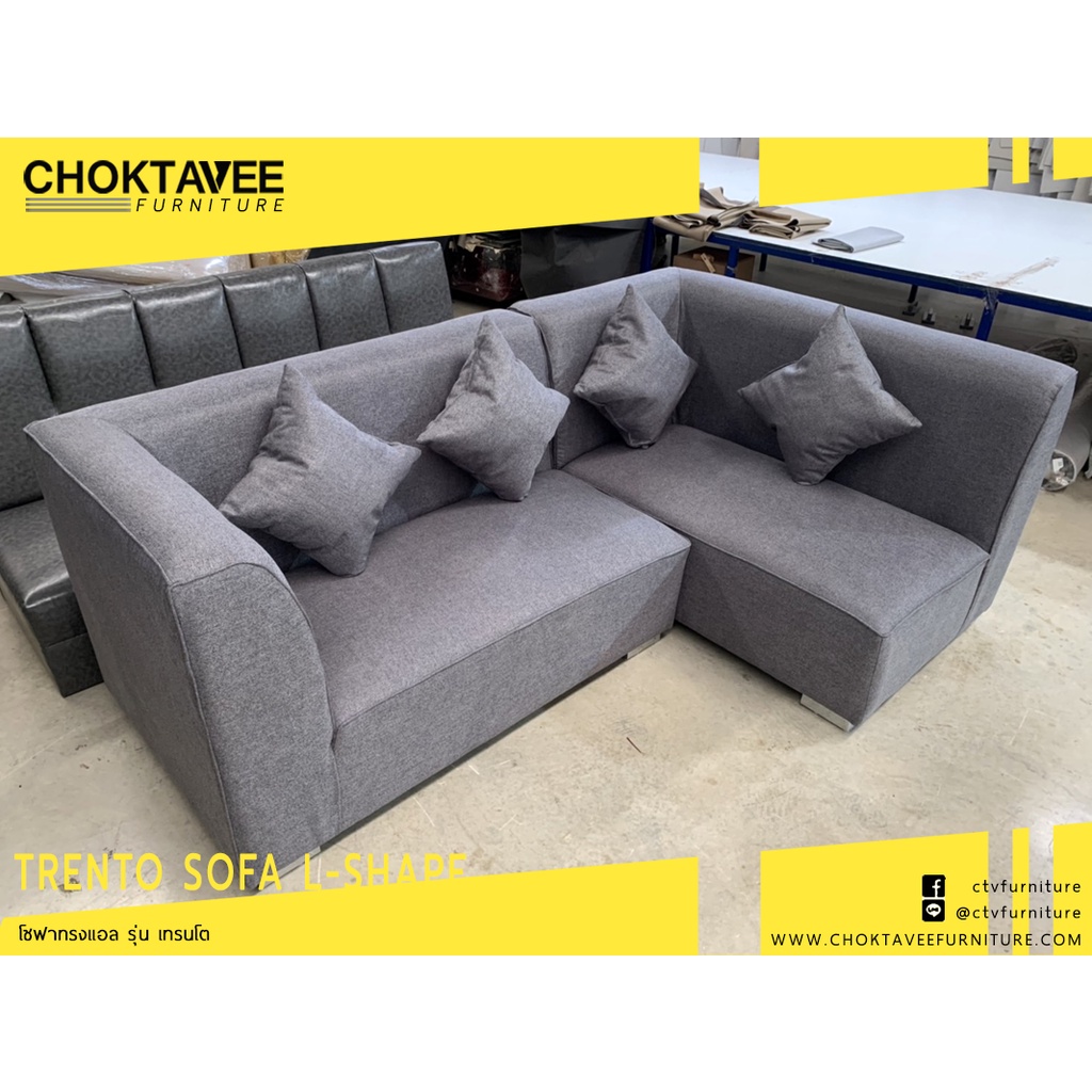 โซฟา-ตัวแอล-220cm-sofa-l-shape-รุ่น-trento-sv-collection