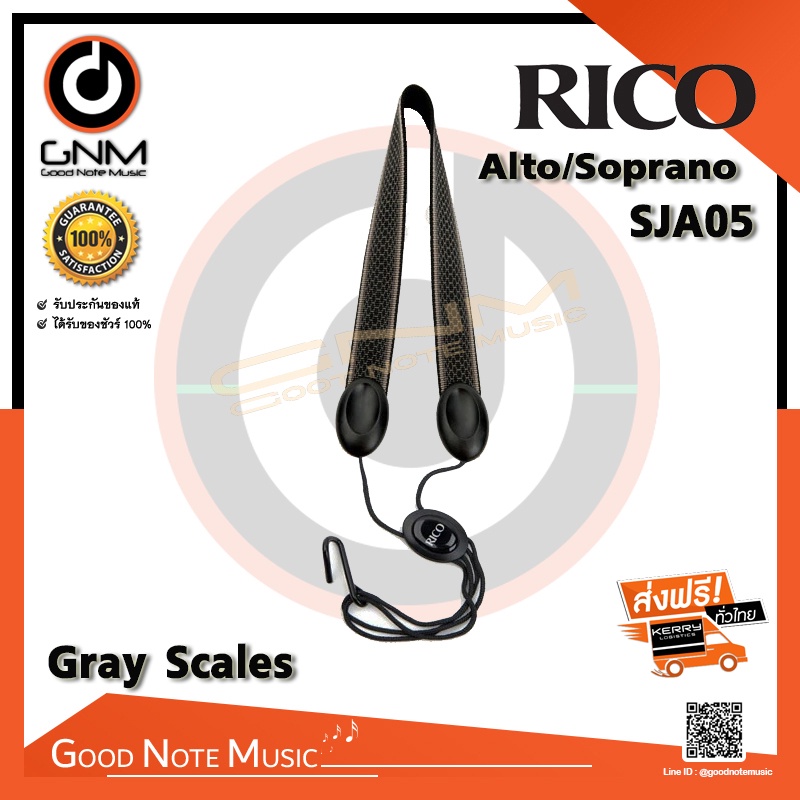 สายแซกโซโฟน-rico-sja05-alto-or-soprano-sax-strap-gray-scales