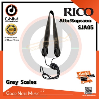 สายแซกโซโฟน Rico SJA05 Alto or Soprano Sax Strap - Gray Scales