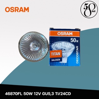 [ ลดพิเศษ ] Osram หลอดไฟ 46870FL 50W 12V GU5,3 TI/24CD