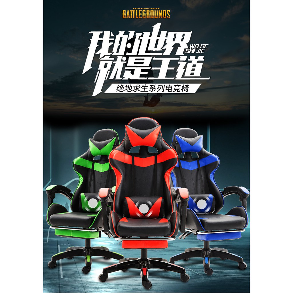 เก้าอี้เล่นเกม เก้าอี้เกมมิ่ง ปรับความสูงได้ ที่รองขาRacing Gaming ...