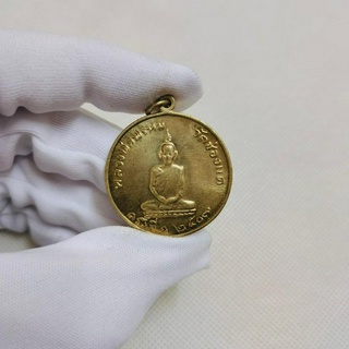 เหรียญหลวงพ่อพรหม วัดช่องแค พิมพ์ครั้งที่ 1 ปี 2507 ใช้ห้อยบูชาหรือทำน้ำมนต์ก็ด