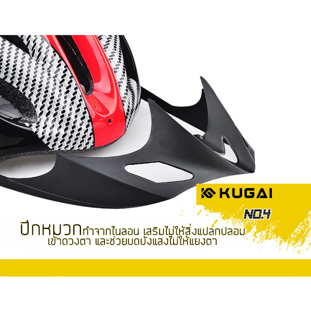 หมวกจักรยาน-สายรัดปรับได้-หมวกปั่นจักรยาน-สไตล์คลาสสิค-ไม่อับ-ระบายอากาศดี