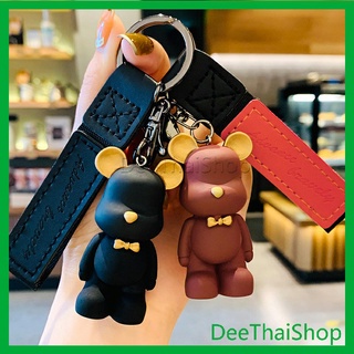 DeeThai พวงกุญแจแฟชั่นยุโรปเหนือหมีผูกโบว์ พวงกุญแจหมี จี้ห้อยกระเป๋า จี้กุญแจรถ keychain