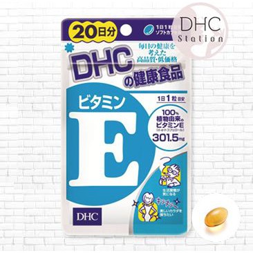 dhc-vitamin-e-20วัน-ช่วยลดจุดด่างดำต่างๆ-ฝ้า-กระ-ลดริ้วรอย-ลดปัญหาผิวแห้ง-ช่วยบำรุงผิวพรรณ-ลดรอยจากสิว