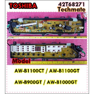 ภาพขนาดย่อของสินค้าอะไหล่ของแท้/เมนบอร์ดเครื่องซักผ้าโตชิบ/TOSHIBA/42T68271/ใช้กับรุ่น/AW-B1100CT/AW-B1100GT/AW-B900GT/AW-B1000GT