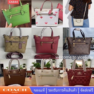 Coach CA844 CA793 CA721 C9948 Mini Gallery กระเป๋าสะพายข้างผู้หญิงสะพายข้าง