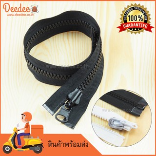 สินค้า ซิปกระดูกรูด2ทาง ฟันเบอร์8 เปิดท้าย ซิปเสื้อแจ๊คเก็ต