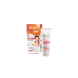 โปรโมชั่น : NYBFAJF2KA UV WHITENING SOFT CREAM SPF 50 PA 30g  เคเอ ยูวี ไวท์เทนนิ่ง ซอฟ ครีมกันแดดขนนก