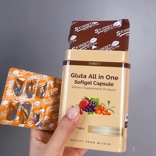 ภาพหน้าปกสินค้าGluta All in One กลูต้าอออินวัน ซึ่งคุณอาจชอบราคาและรีวิวของสินค้านี้