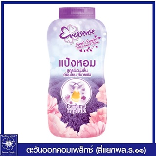 *Eversense เอเวอร์เซ้นส์ สวีทตี้ เซนต์ ซอฟท์ แอนด์ สมูท พาวเดอร์ (สีม่วง) 180 กรัม 2223