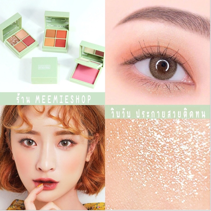 take-the-charm-iridescence-cam-makeup-eyeshadow-8g-เนรมิตสีเปลือกตาของคุณให้สวยดั่งดอกไม้บานด้วยอายแชโดว์พาเลทใหม่จากเหิ