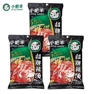 ซุปชาบูหม้อไฟสำเร็จรูป พร้อมส่ง (小肥羊招牌火锅底料) 235g  สูตรเข้มข้นสำเร็จรูป ต้นตำรับแท้จากเสฉวน ใช้สำหรับทำชาบูหม้อไฟ สุกี้