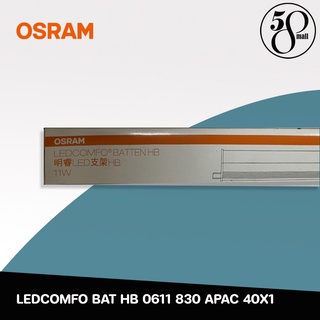 [ ลดพิเศษ ] OSRAM หลอดไฟ LEDCOMFO BAT HB 0611 830 APAC 40X1