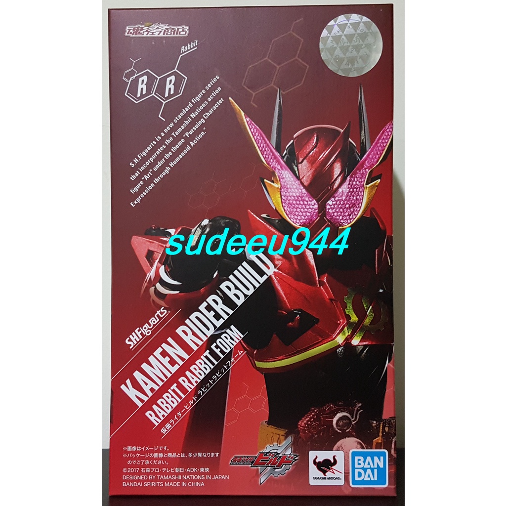S.H.Figuarts SHF Masked Rider Build Rabbit Rabbit Form | Shopee Thailand