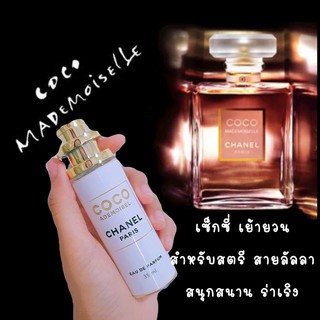 ภาพขนาดย่อของสินค้า️ น้ำหอม CHANEL COCO MADEMOISELLE ขนาด 35 มล.