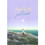หนังสือ-daddy-pleaseสินค้ามือหนี่ง-พร้อมส่ง-books-around