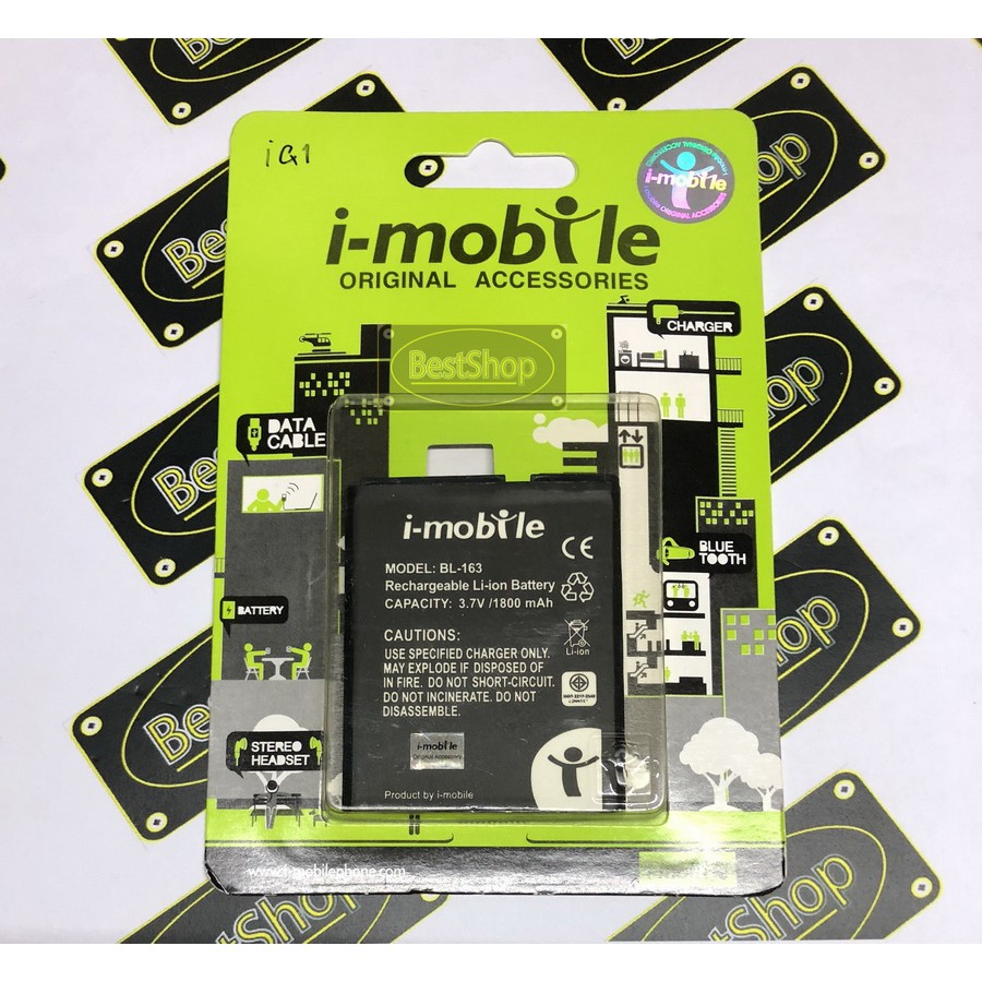 แบตเตอรี่-i-mobile-iq1-bl163