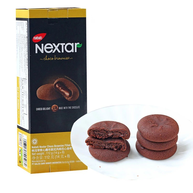 (สุดปัง)Nextar Brownies บราวนี่สอดไส้ช็อคแลต กล่อง 8 ชิ้น Shopee Thailand