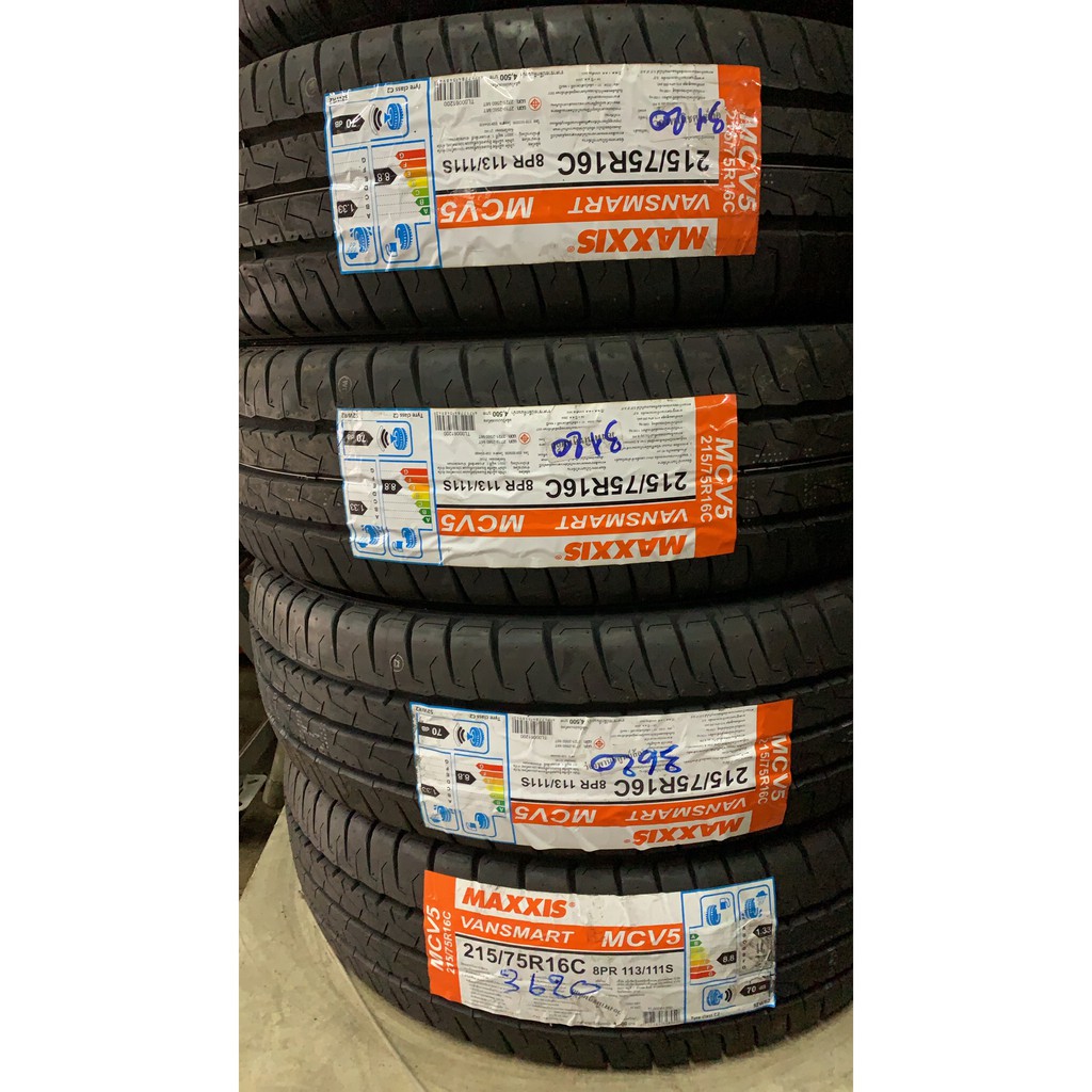 maxxis-215-75-r16-mcv5-แข็งแกร่ง-ทนทาน-ประหยัดน้ำมัน-ยางปี-2023-ราคาพิเศษ