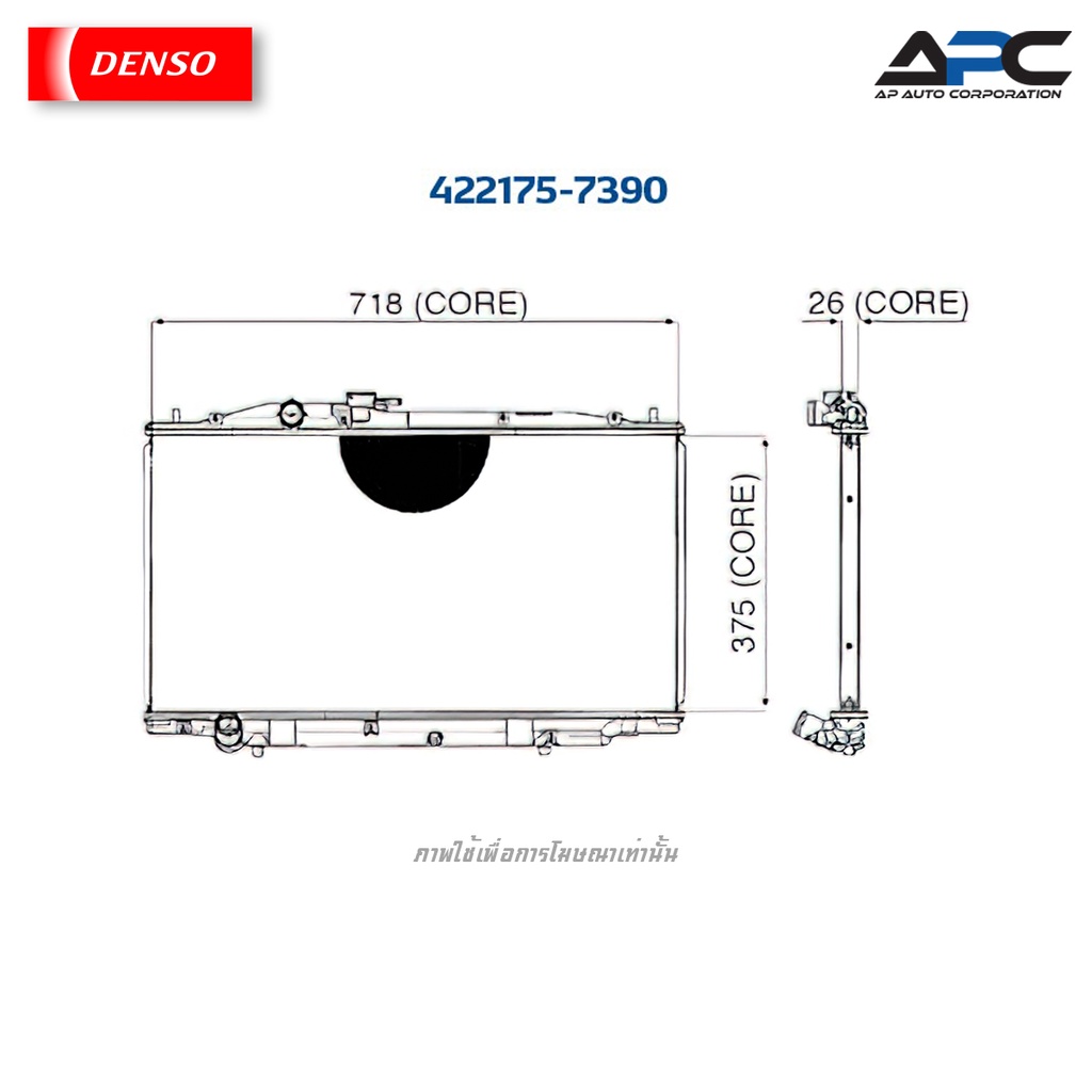 denso-หม้อน้ำ-cool-gear-รถ-honda-accord-3-0-ปี-2003-2007-เกียร์ออโต้-422175-7390-19010-rca-a53