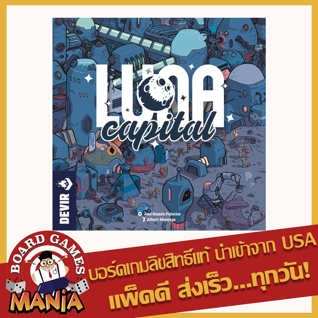 free-promo-in-box-luna-capital-english-version-euro-board-game