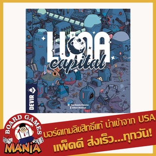 (Free Promo in box) LUNA Capital English Version Euro Board Game