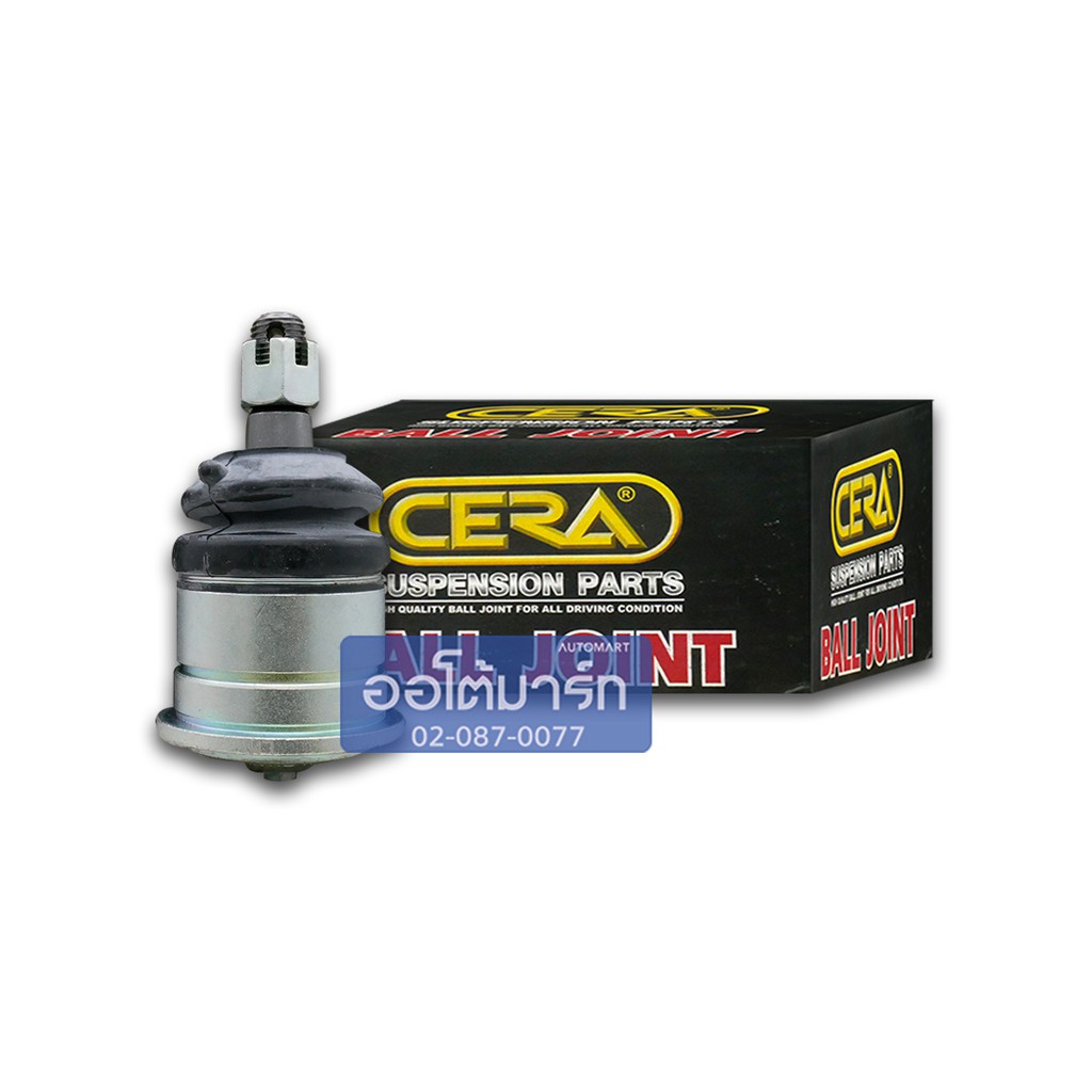 cera-ลูกหมากปีกนกบน-nissan-d22-ยกสูง-cb-4821x-จำนวน-1-ชิ้น