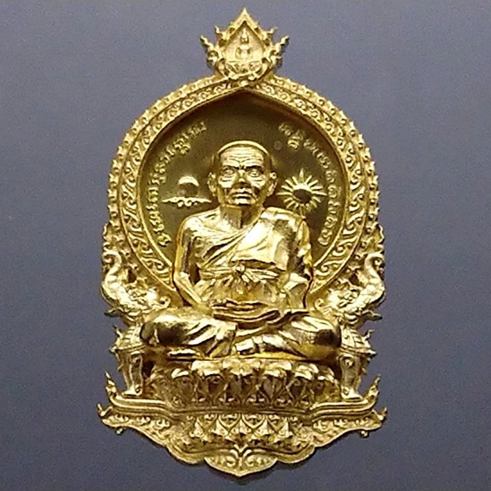 เหรียญหลวงพ่อทวด-นั่งพาน-รุ่น1-พิมพ์เสมา-ทองระฆัง-โคท-1219-พุทธอุทยานมหาราช-2556