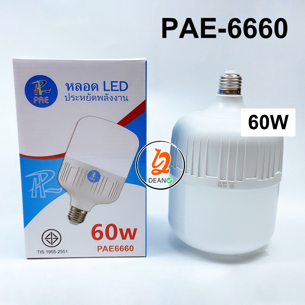 หลอดไฟ-led-ประหยัดพลังงาน-ทรงกระบอก-หลอดled-แสงขาว-ขั้วเกลียว-e27-หลอด-led-bulb-light-หลอดไฟ-กำลังไฟ-30-amp-60-วัตต์