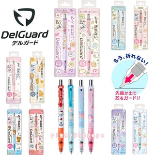 ภาพหน้าปกสินค้า*30 กว่าลาย ดินสอกด delguard (ไส้ไม่หัก) ซึ่งคุณอาจชอบราคาและรีวิวของสินค้านี้