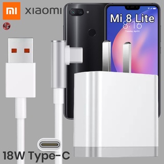 ที่ชาร์จ Xiaomi 18W Type-C เสียวมี่ Mi 8 Lite สเปคตรงรุ่น หัวชาร์จ US สายชาร์จ เล่นเกม ชาร์จเร็ว ไว ด่วนแท้ 2เมตร