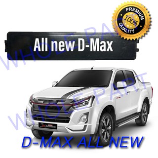 ฝาปิด กรองอากาศ แอร์ ฟิลเตอร์ ดีแม๊ก ออนิว ISUZU D-MAX All New